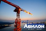 СЗ АВИЛОН